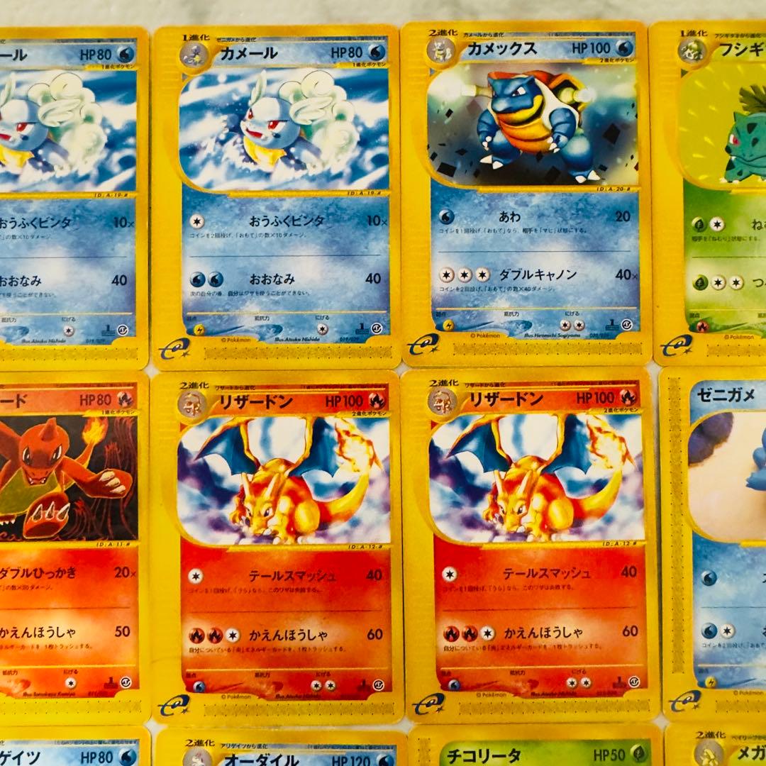 ポケモンカードe スターターパック　第一弾基本拡張パック　24枚　まとめ売り