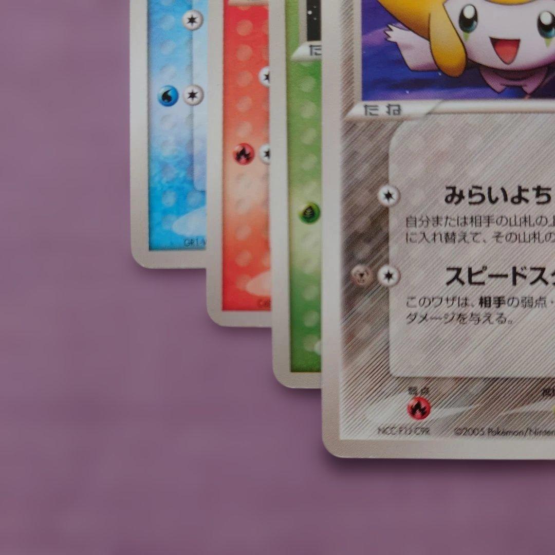 ポケパーク　ポケモンカード　13枚セット