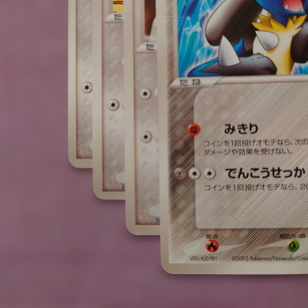 ポケパーク　ポケモンカード　13枚セット
