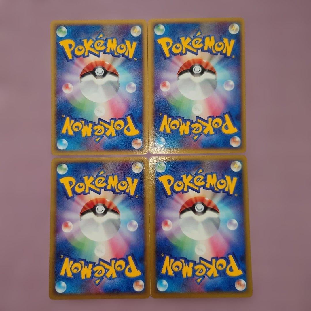 ポケパーク　ポケモンカード　13枚セット