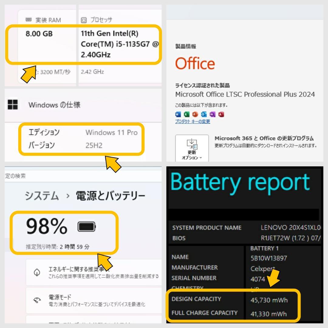 Lenovo ノートパソコン L15Gen2 i5 8GB SSD 256GB