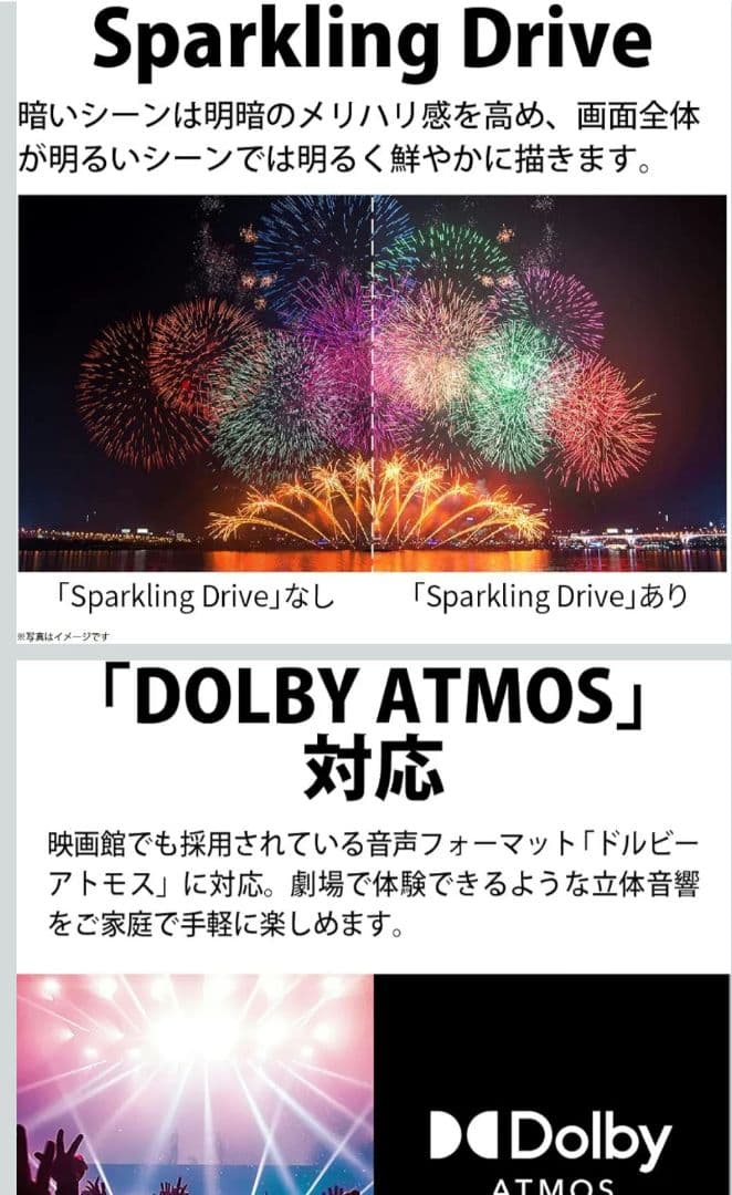 有機EL SHARP シャープ 48V 型BS/CS 4Kチューナー内蔵
