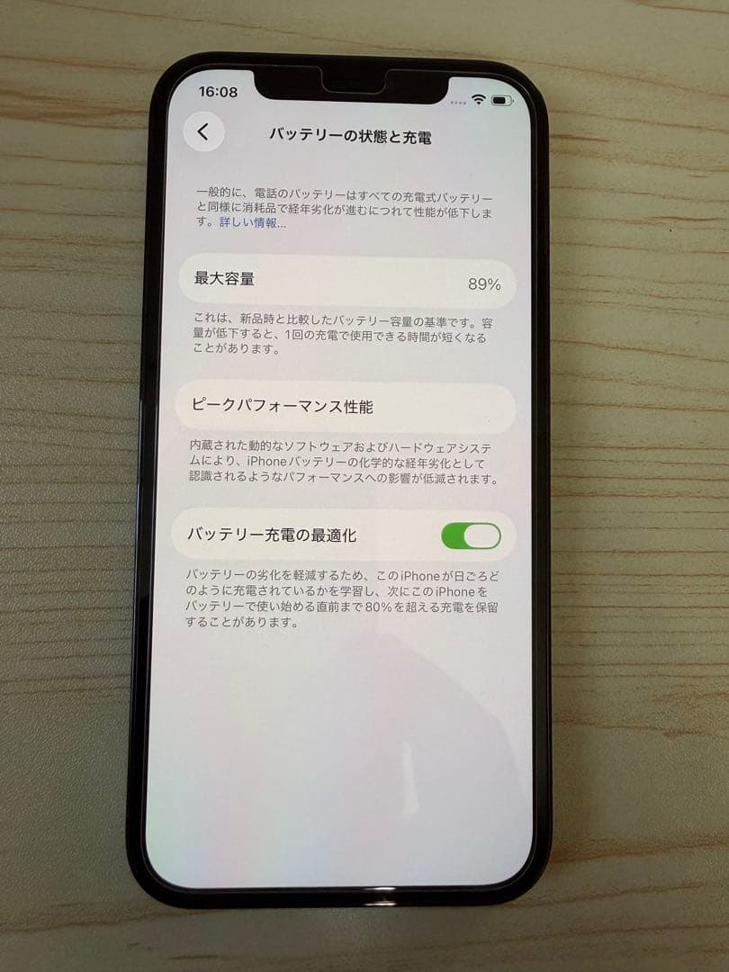 Apple iPhone12pro 512GB パシフィックブルー