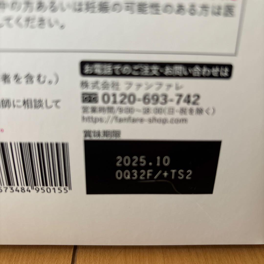 ファンファレ　りそうのコーヒー　30袋入✖️2箱　格安