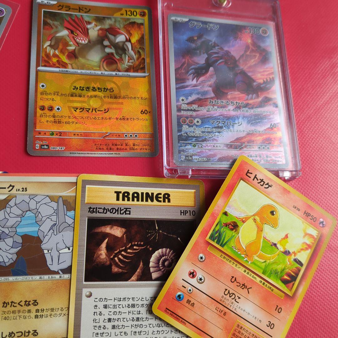 151 AR 旧裏　ヒトカゲ　グラードン　フシギダネ　100枚
