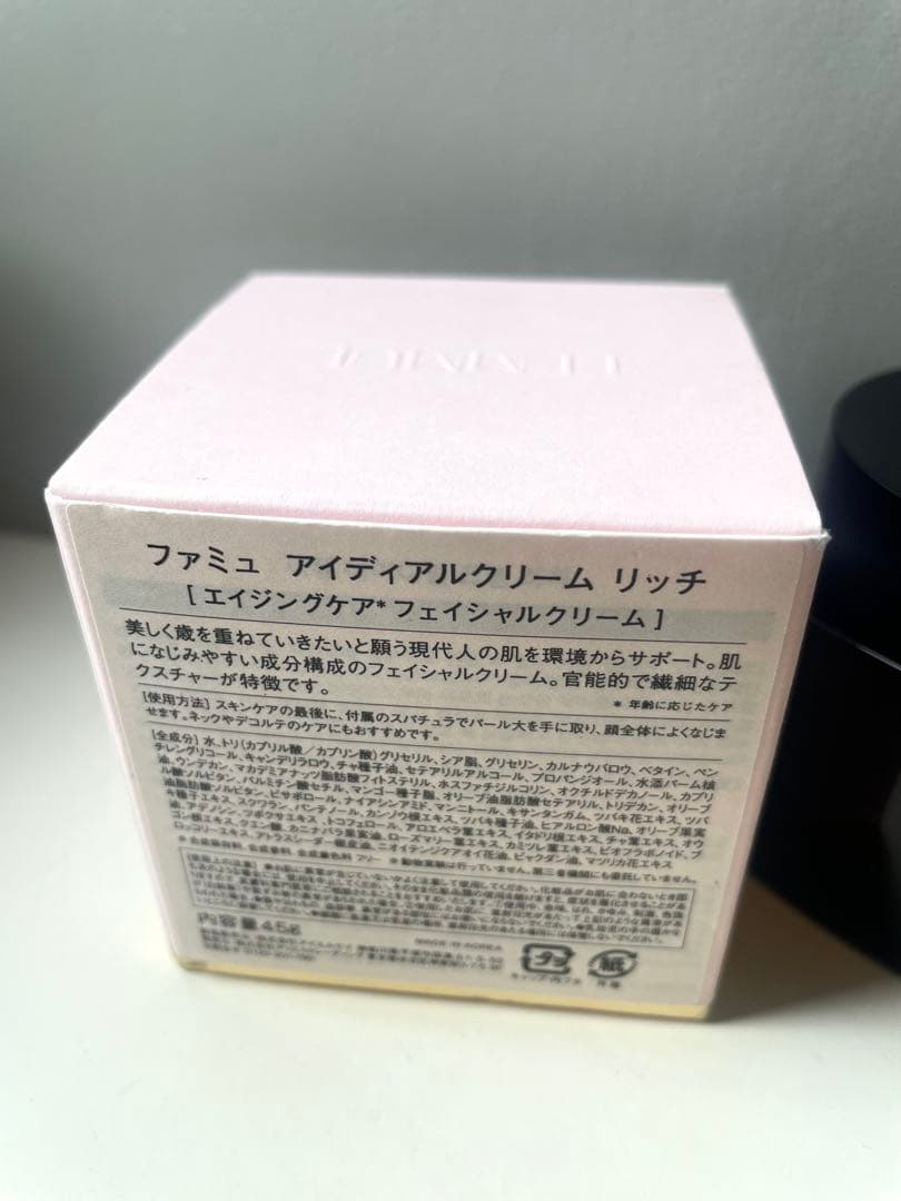 FEMMUE アイディアルクリーム リッチ