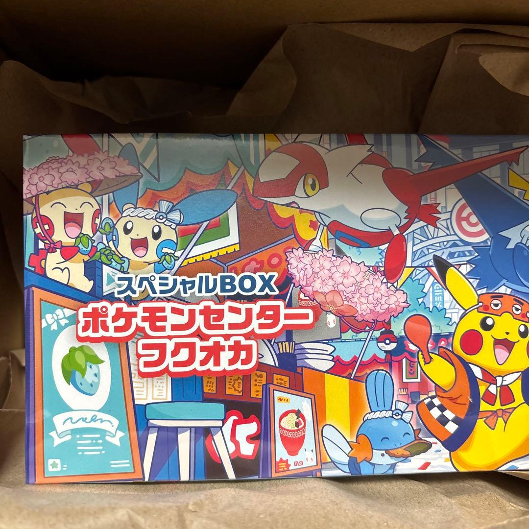 フクオカスペシャルBOX ポケモンセンターフクオカ