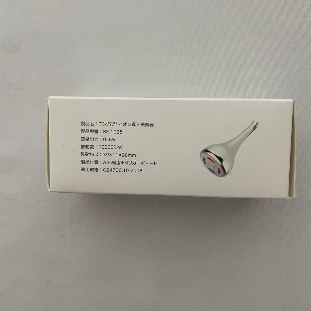 【美品】パナソニック　スチーマー　おまけ付き