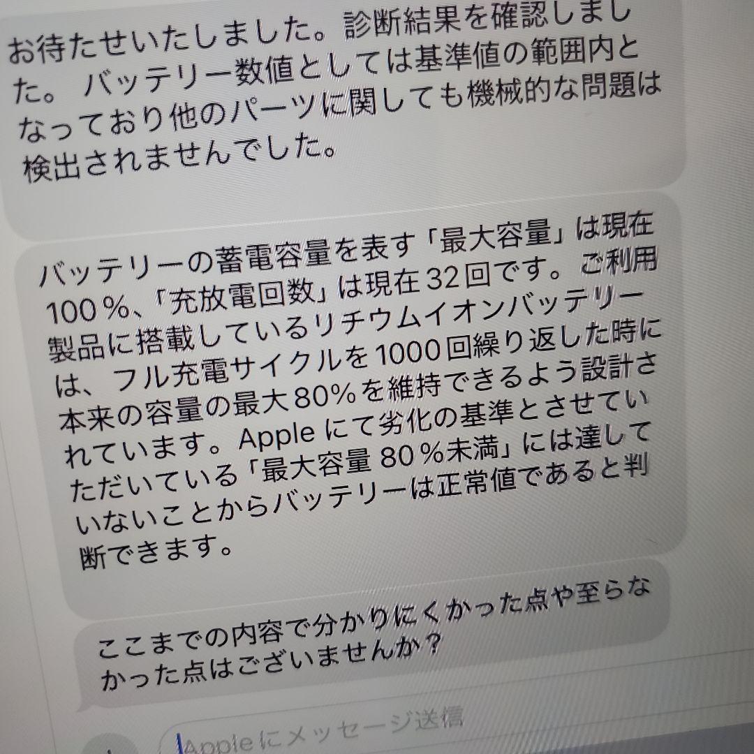iPad 第9世代 64GB simフリー(バッテリー100%)
