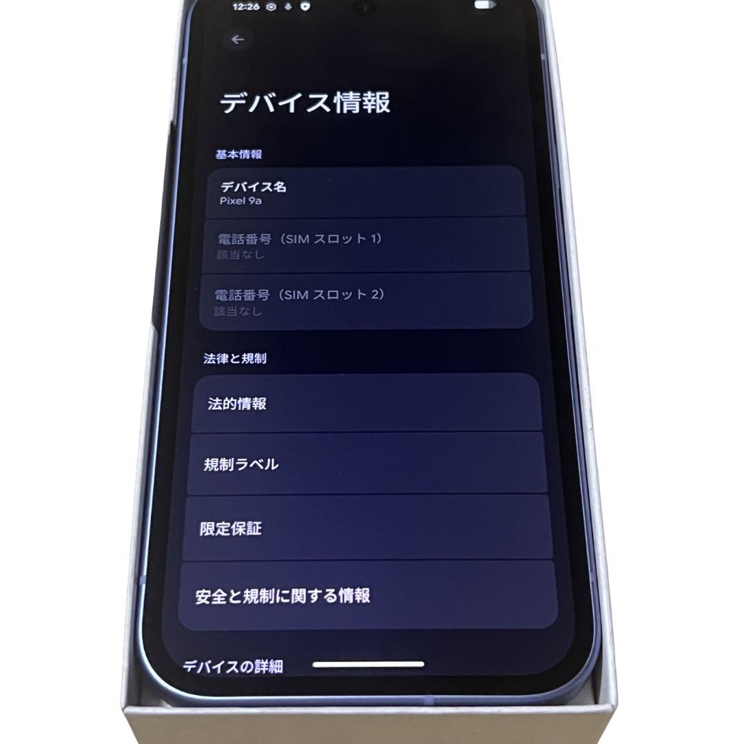 Google Pixel 9a SIMフリー 制限なし 美品