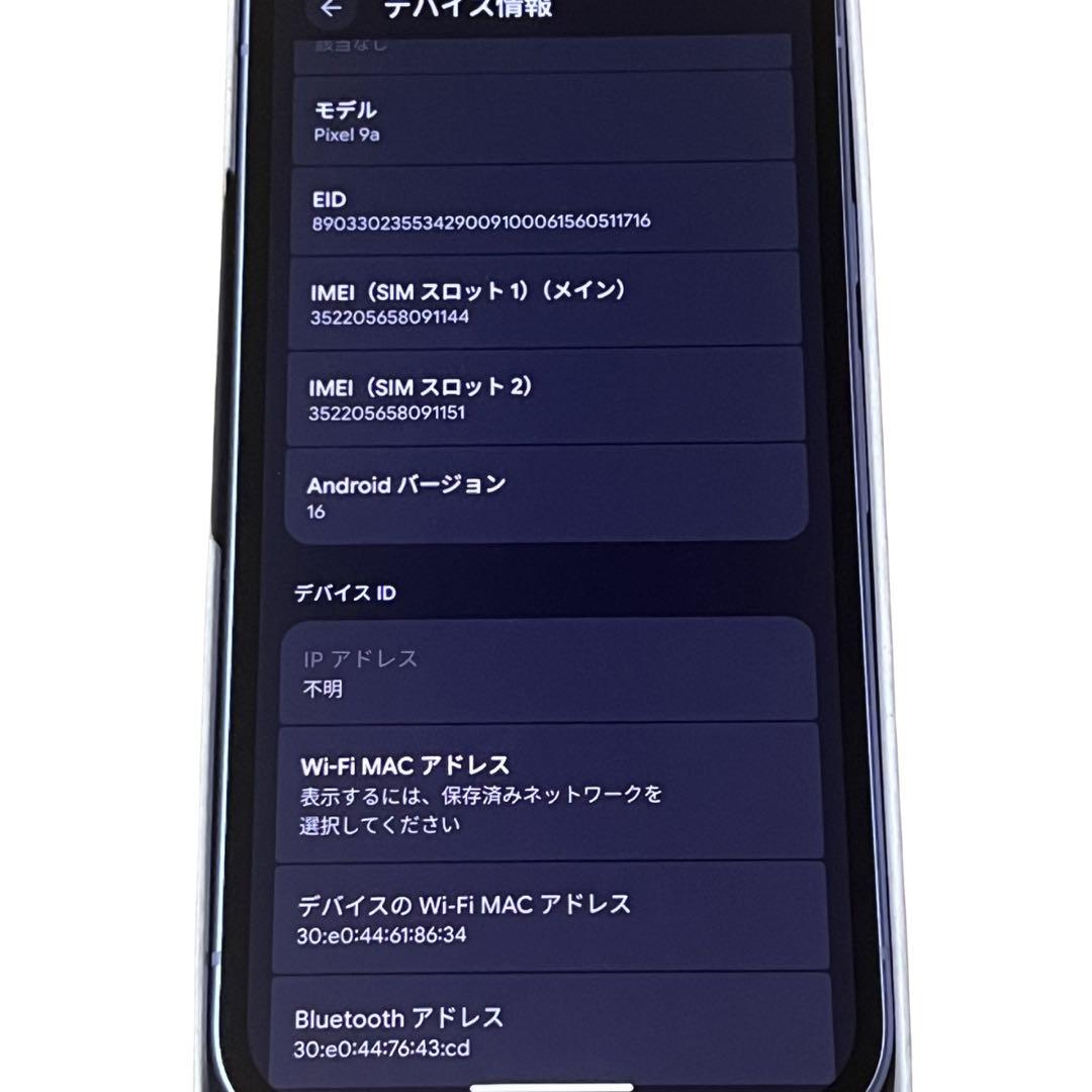 Google Pixel 9a SIMフリー 制限なし 美品