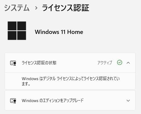 ✦すぐ使える✦ 富士通 AH41/C3, Win11, SSD 256GB