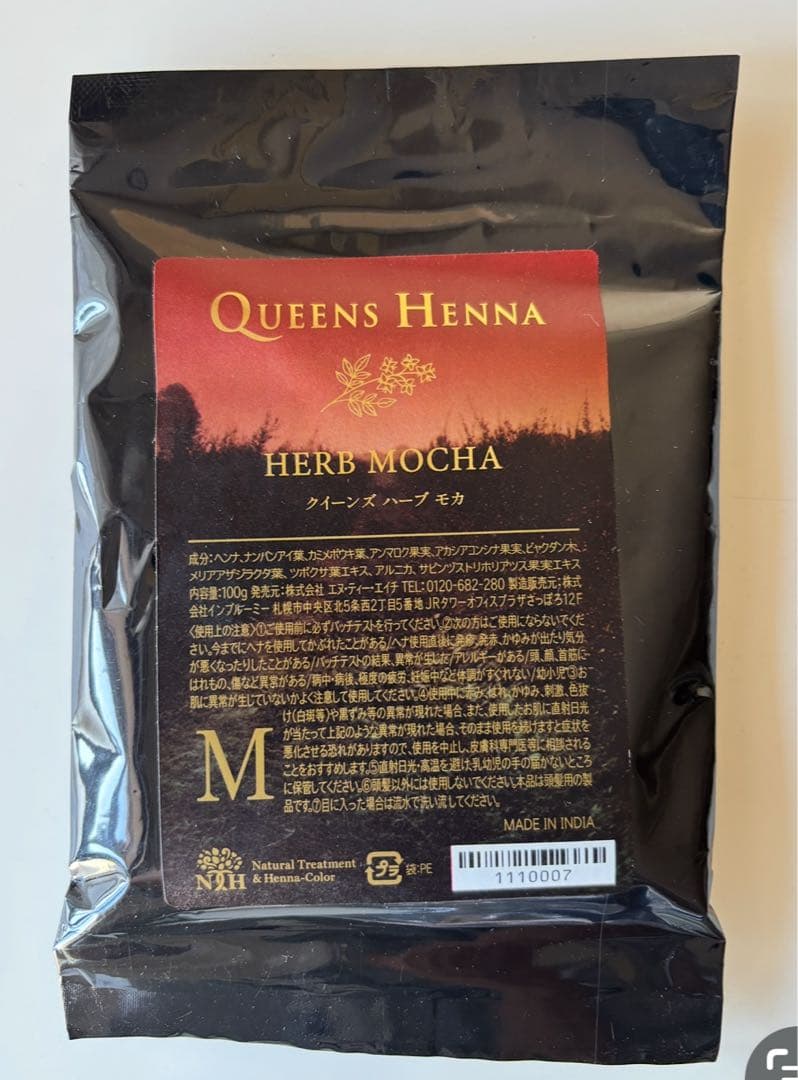 QUEENS HENNA ヘナ 2種三つセット