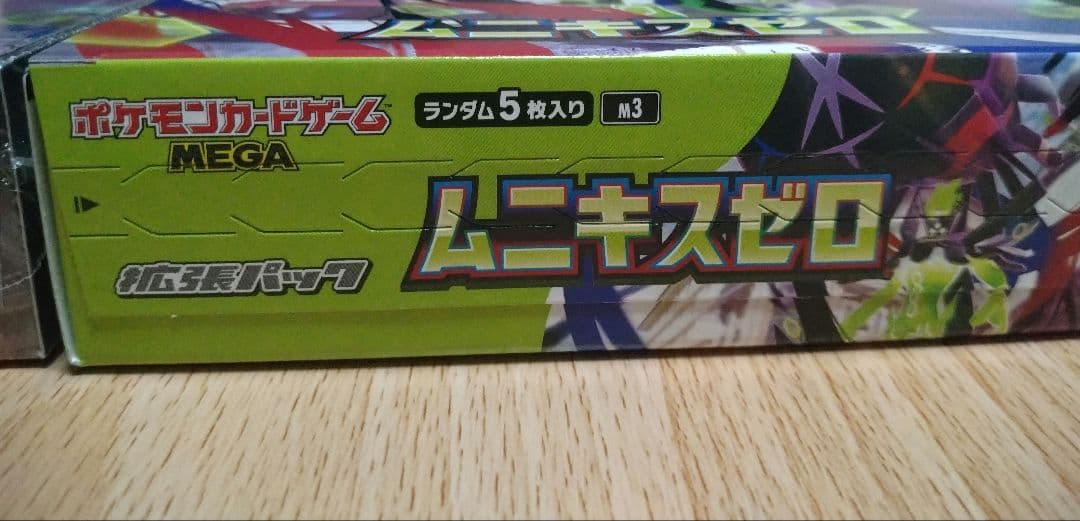 ポケモンカードゲーム　ムニキスゼロ　2box