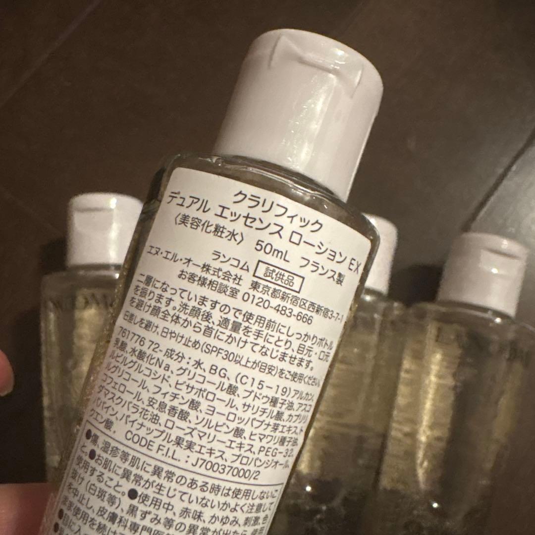 ランコムクラリフィックデュアルエッセンスローション