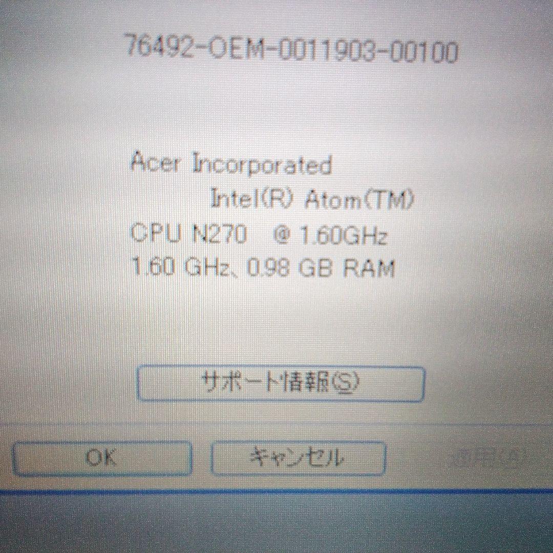 Acer Aspire One ZG8 ノートPC