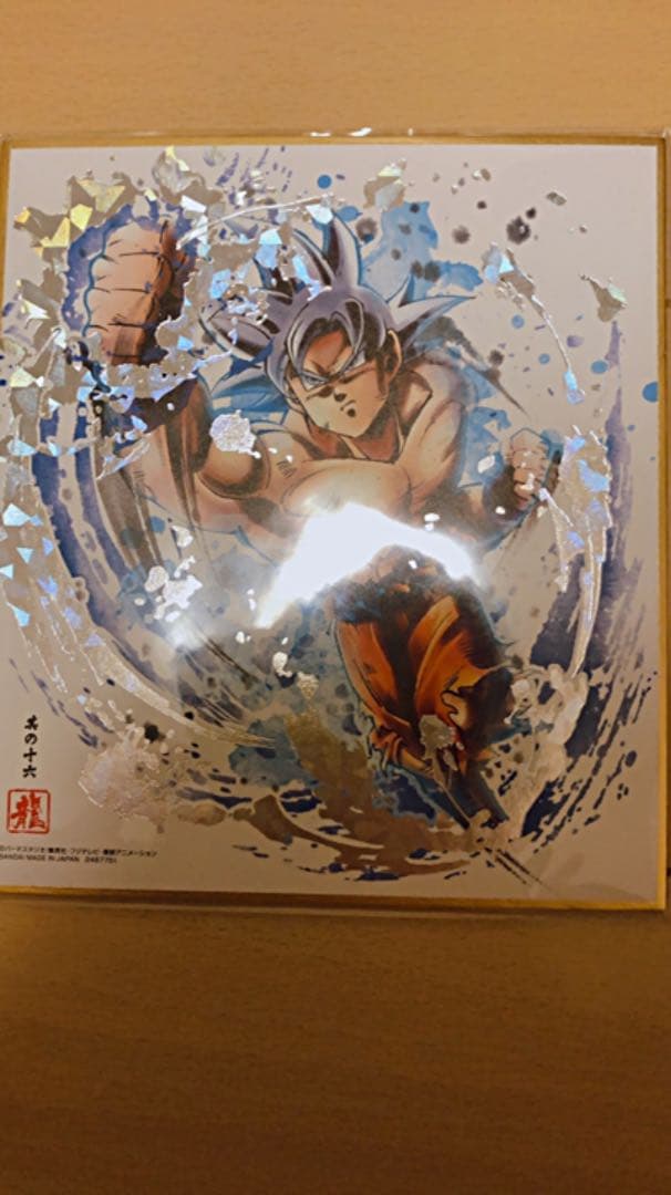ドラゴンボール色紙