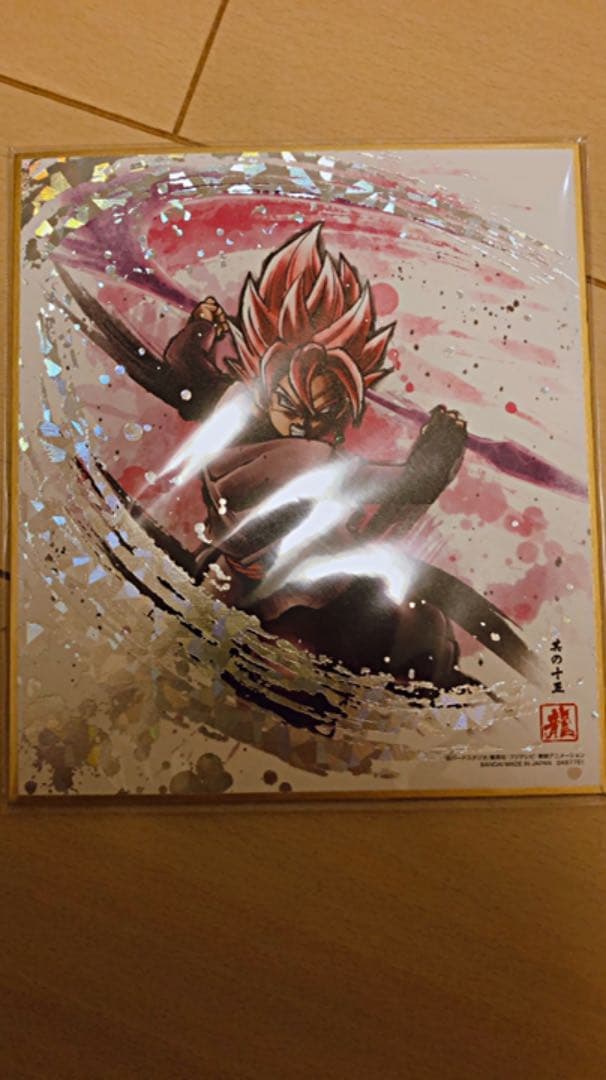 ドラゴンボール色紙