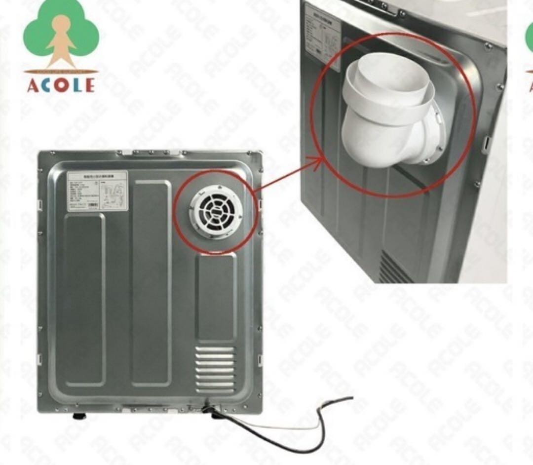 【本日削除】アルミス Moco2 ASD-2.5TP 家庭用小型乾燥機