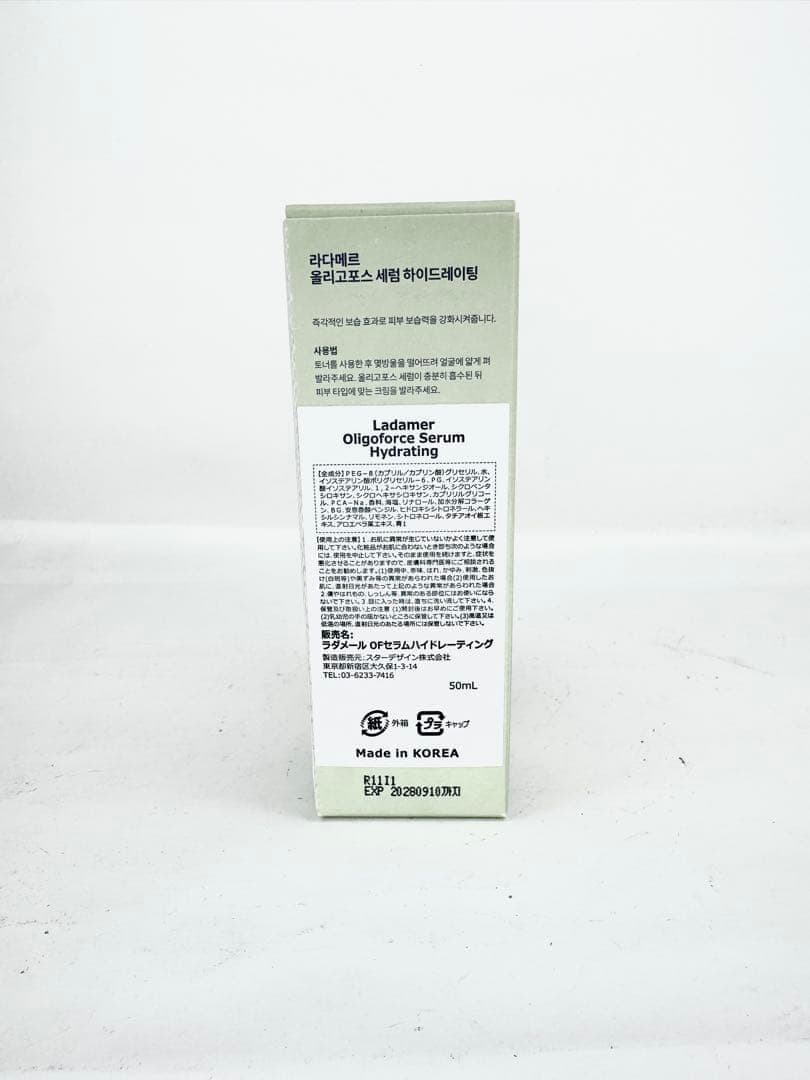 LADAMER 美容液 韓国 水光肌 韓国コスメ 日本上陸 新品未使用箱付き