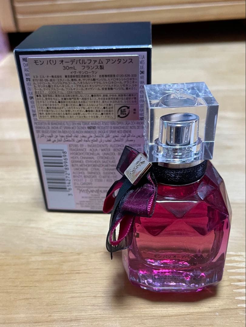 廃盤　イブサンローラン モンパリ アンタンス オーデパルファム 30ml 香水