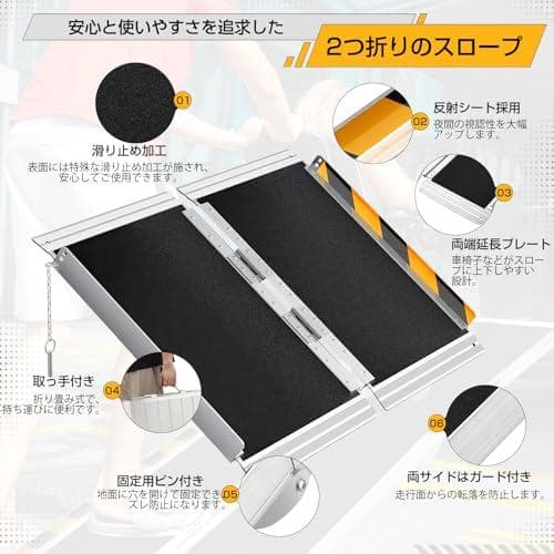 車椅子❣️スロープ 折りたたみ アルミスロープ 61×74㎝ 持ち運び 介護用