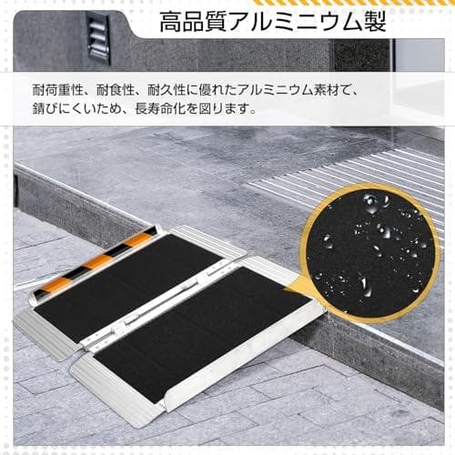 車椅子❣️スロープ 折りたたみ アルミスロープ 61×74㎝ 持ち運び 介護用