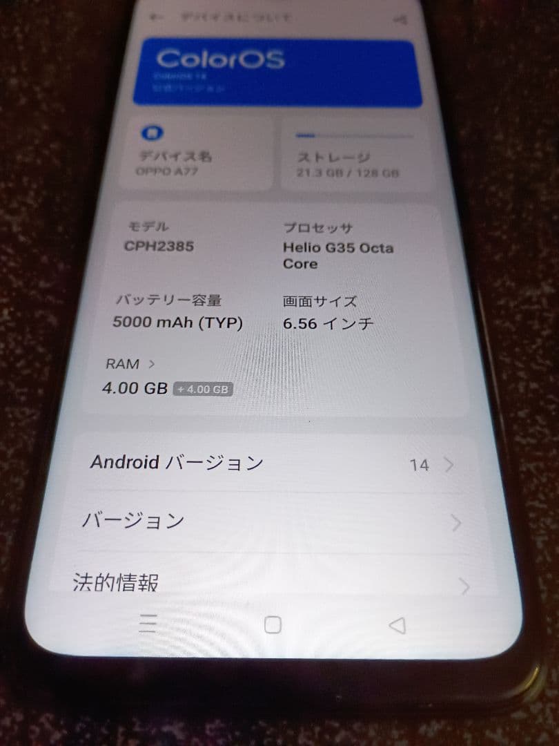 美品OPPO A77 ブラックSIMフリー送料込み！