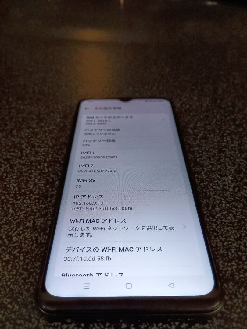 美品OPPO A77 ブラックSIMフリー送料込み！