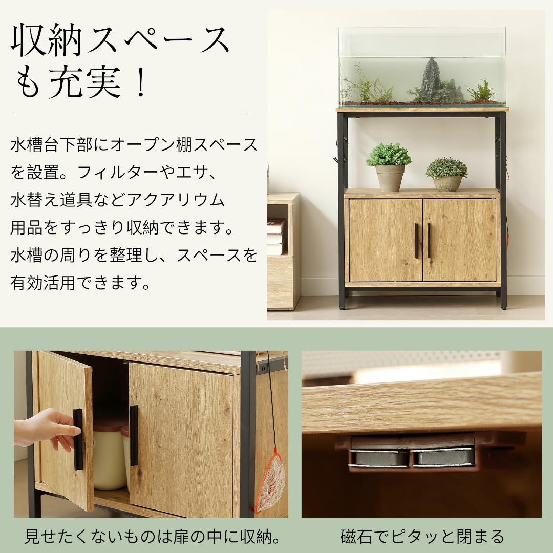 水槽台 水槽スタンド 耐荷重120kg 幅60cm 三段 フック付き 両開扉 白