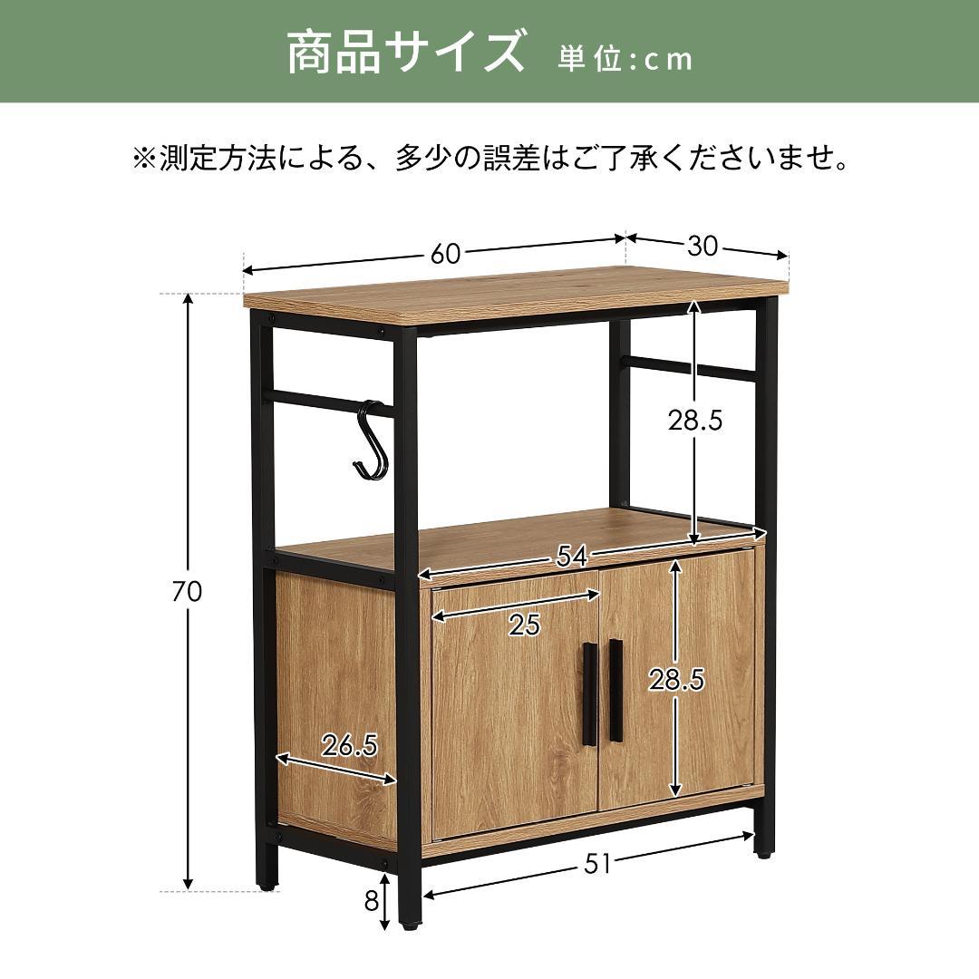 水槽台 水槽スタンド 耐荷重120kg 幅60cm 三段 フック付き 両開扉 白