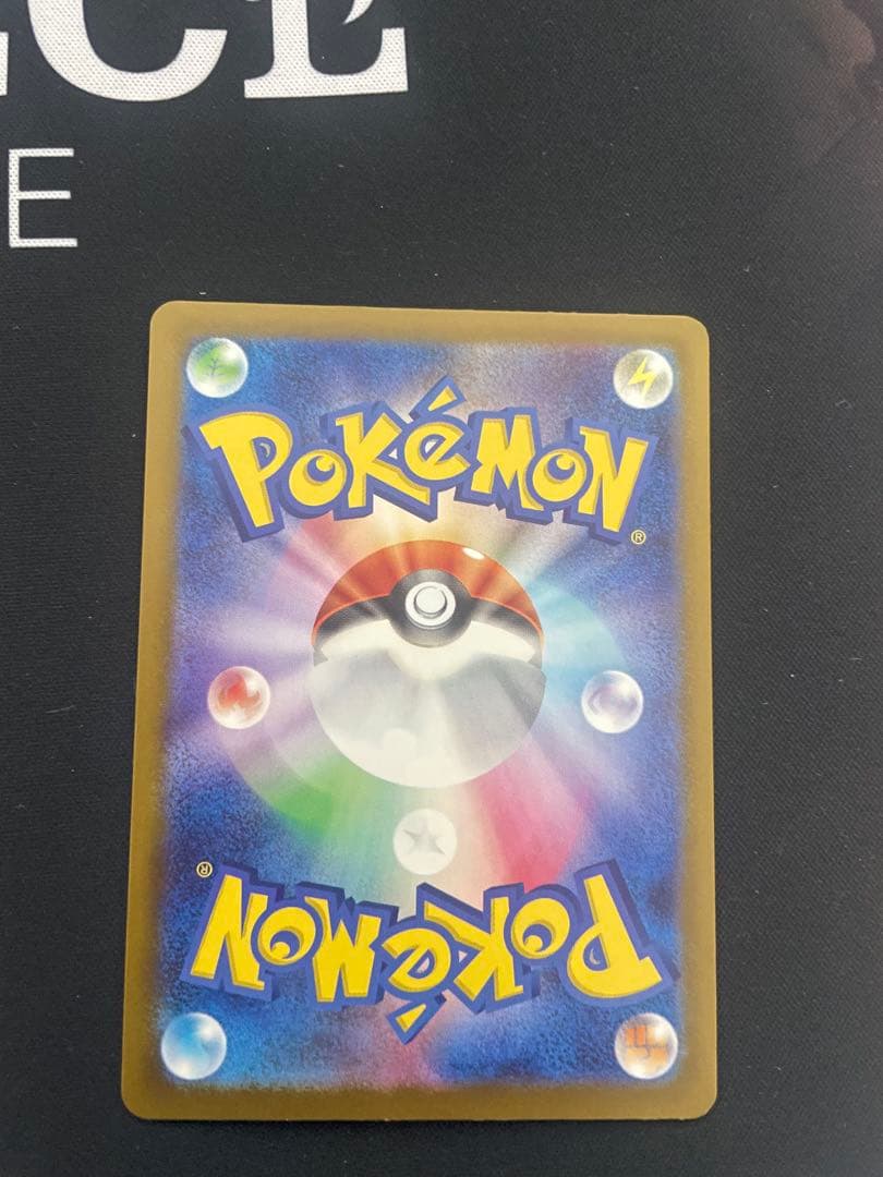 ポケモンカード メガカイリューex ゴールドカード MUR