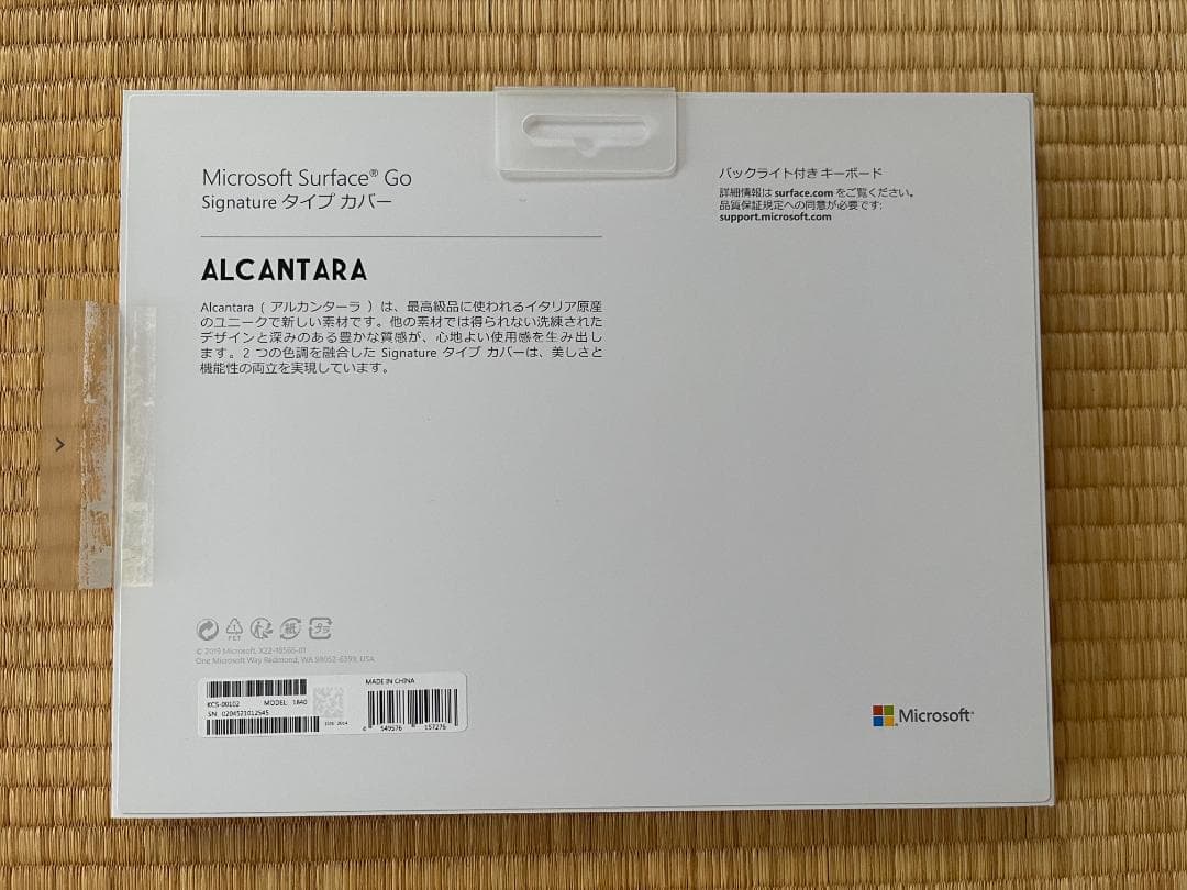 Microsoft Surface Go Signature タイプカバー 赤