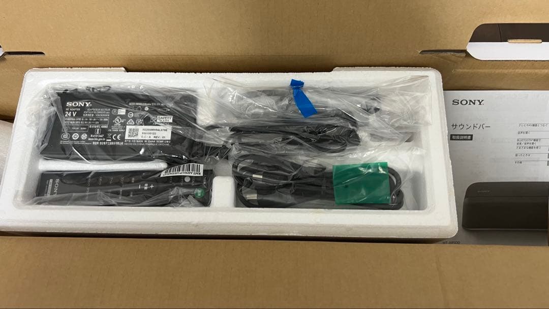 まい 美品　SONY サウンドバー　HT-X8500