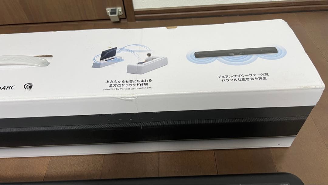まい 美品　SONY サウンドバー　HT-X8500