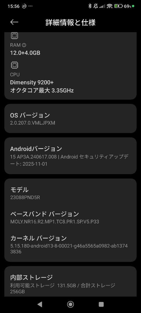 SIMフリー Xiaomi 13T Pro 本体 120W充電器付属