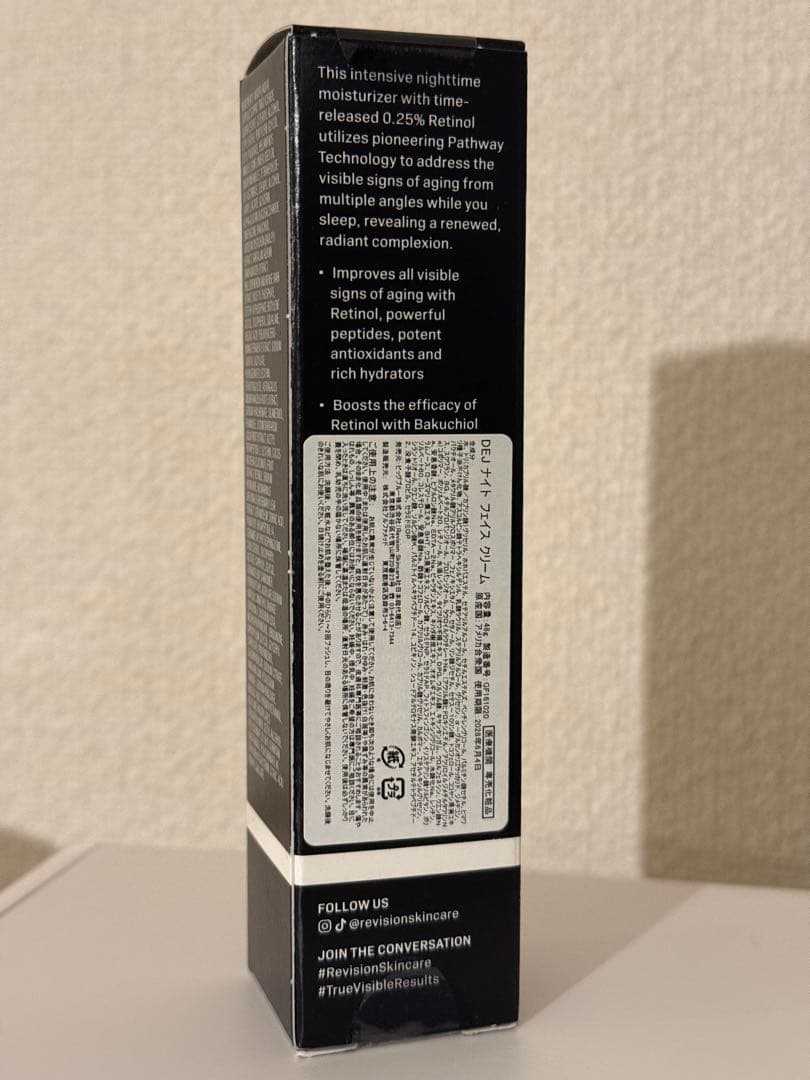 DEJナイトフェイスクリーム48g 新品
