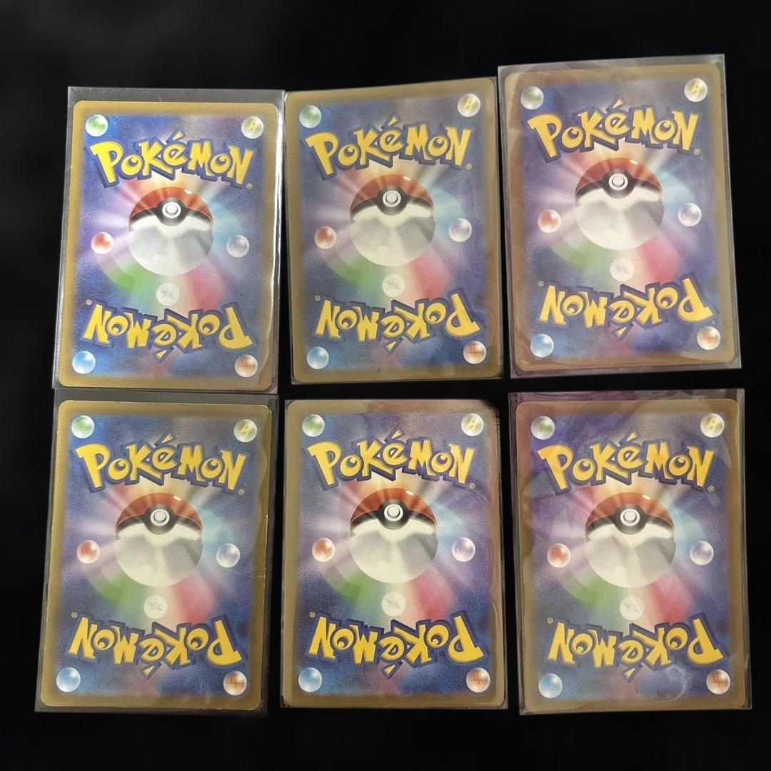 ナンジャモのハラバリー他SARカード6点セット