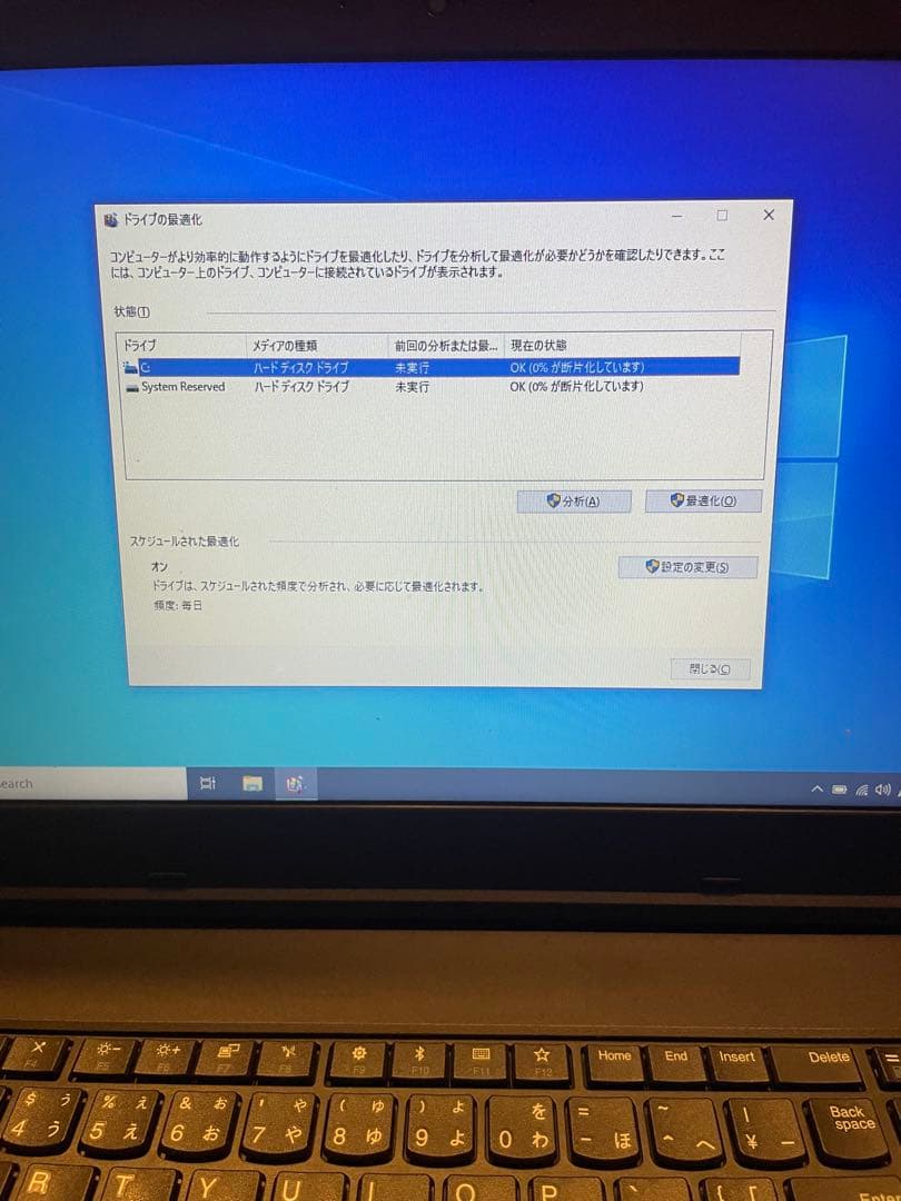 ThinkPad 15インチ ブラック ノートPC