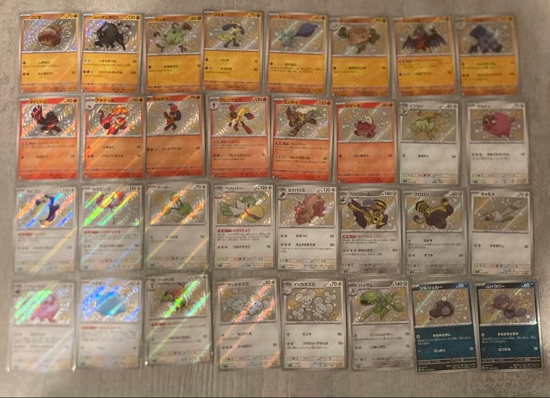 ポケモンカード S 103枚　被りなし　まとめ売り　色違い　セミコンプリート