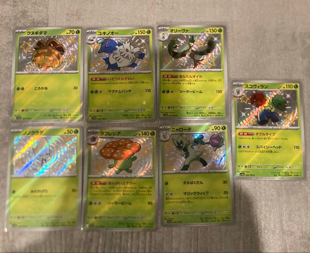 ポケモンカード S 103枚　被りなし　まとめ売り　色違い　セミコンプリート