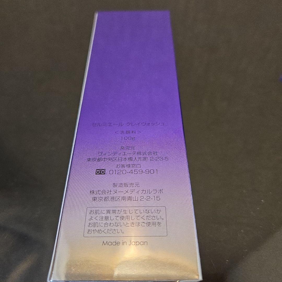 洗顔料 CELLMIERE Clay Wash 160g