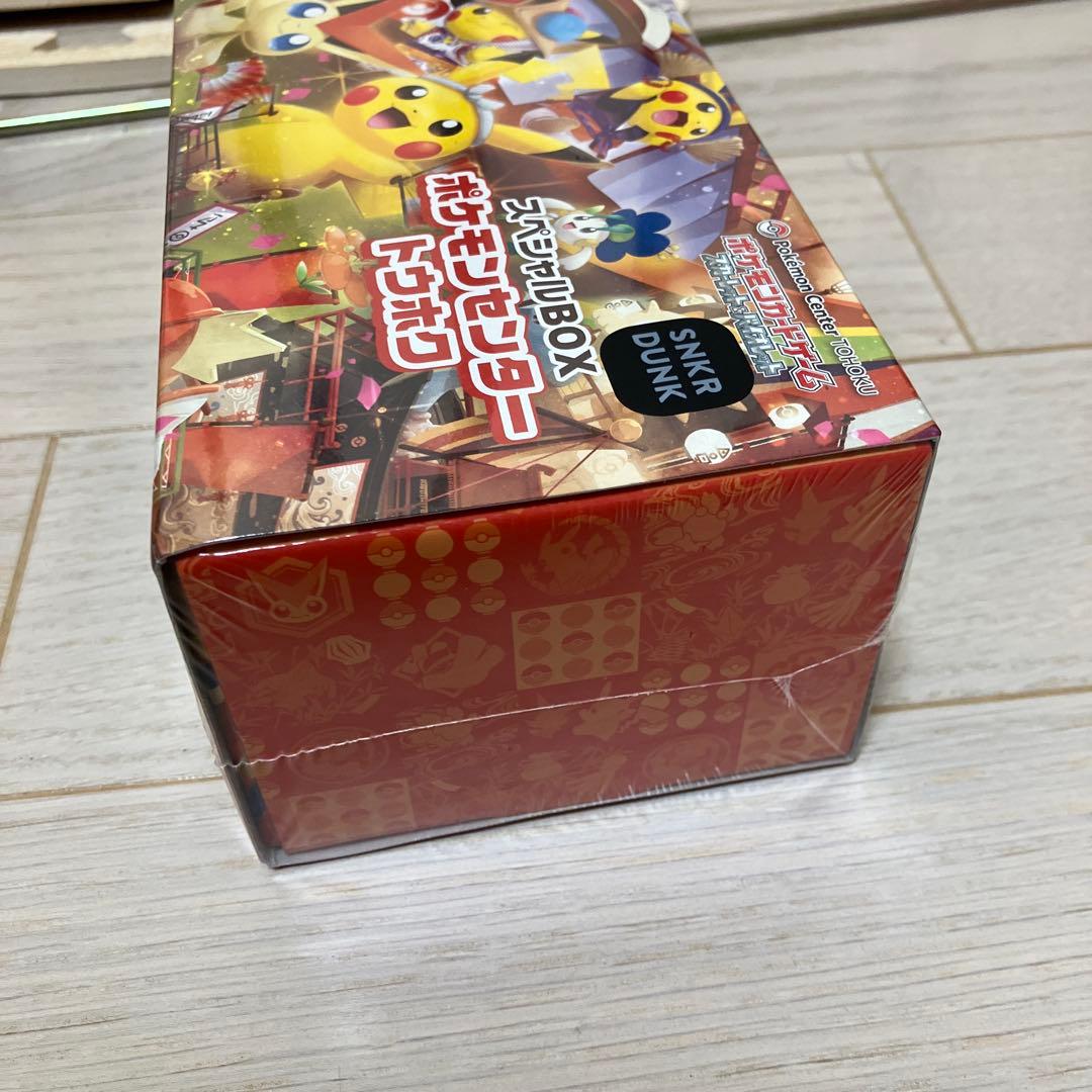 ポケモンセンター　トウホク　スペシャルBOX