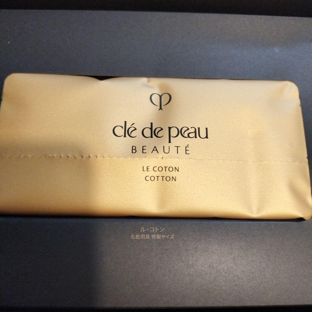 【新品】clé de peau シナクティフ　トライアルセット