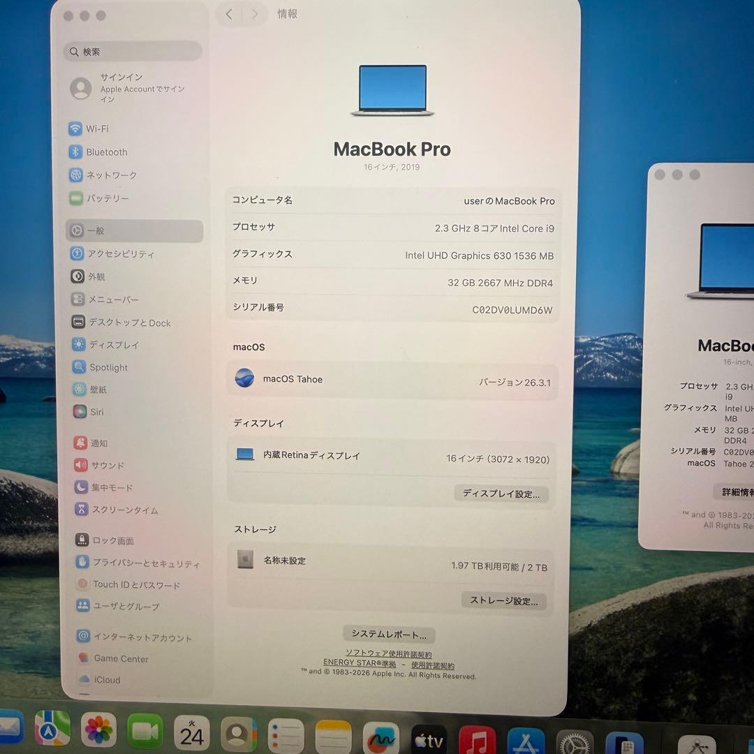 MacBookPro i9搭載 32GB/2TB 美品