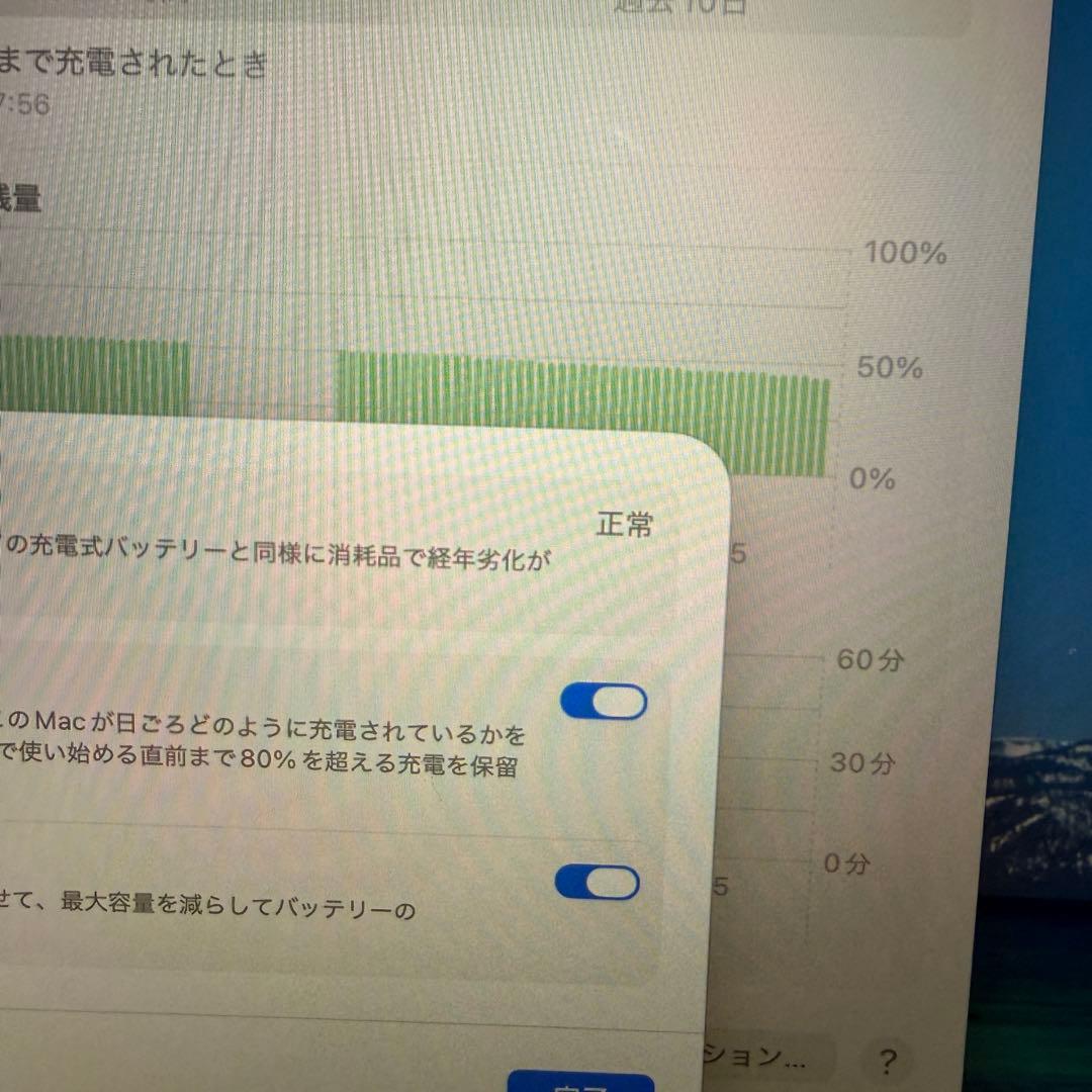 MacBookPro i9搭載 32GB/2TB 美品