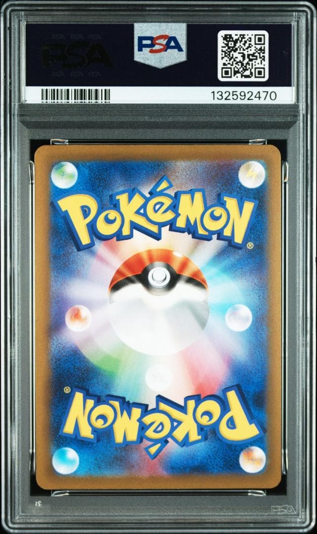 【PSA9/連番】げきとうスパーク ピカチュウ 120・197/SV-P