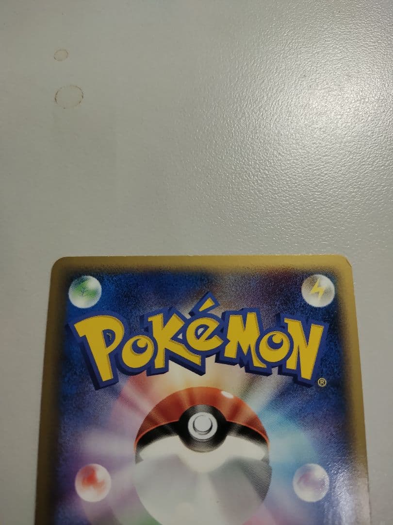 ブースターex 004/015 しんかのほのお ポケモンカード ポケカ