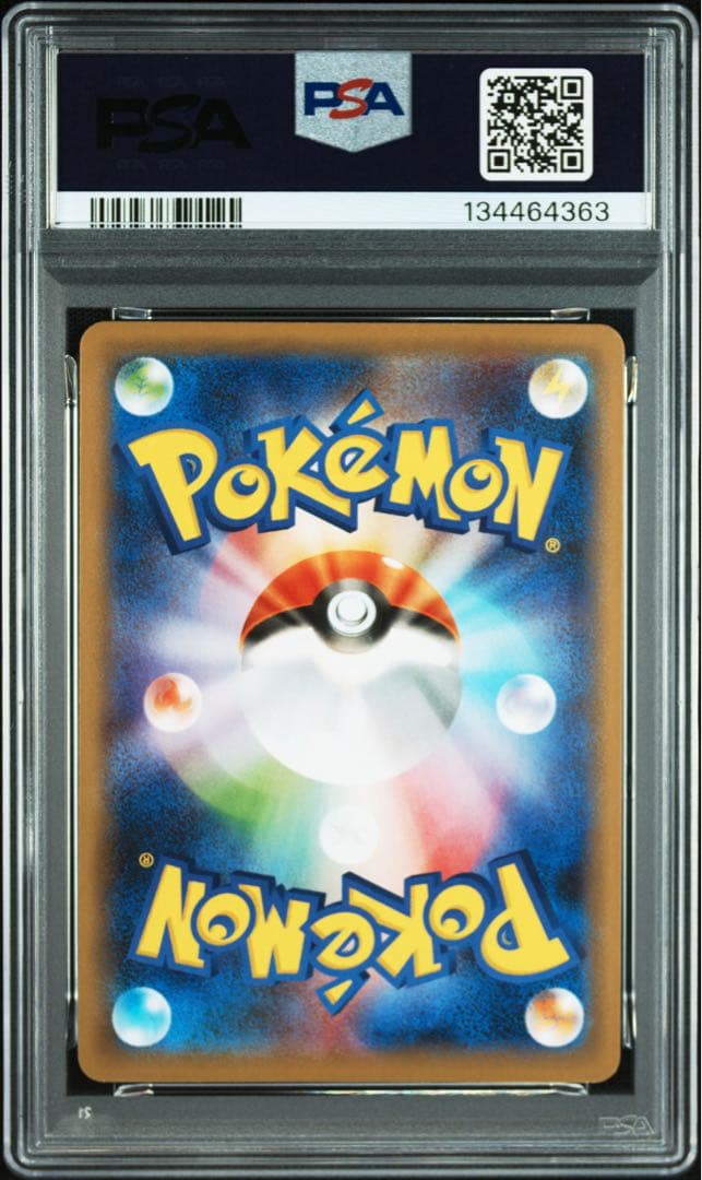 PSA10 カイオーガ アメイジングレア 036/190