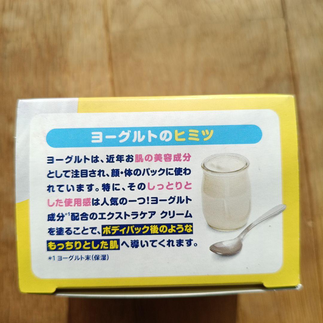 ジョンソンエンドジョンソン　ヨーグルトinボディクリーム